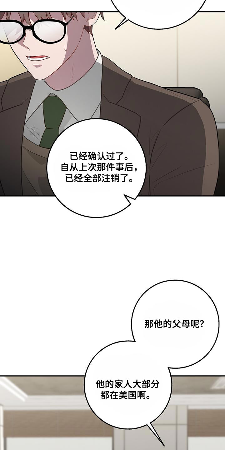 第106话13