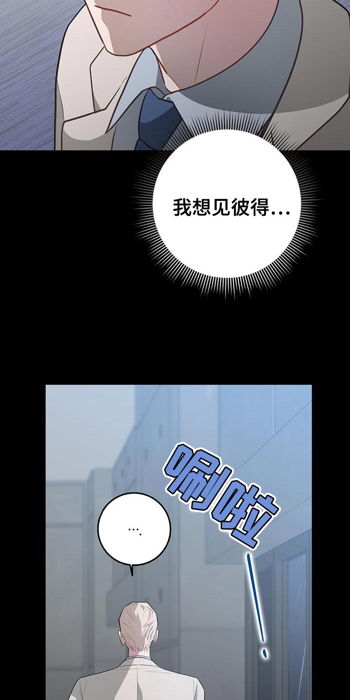 第113话22