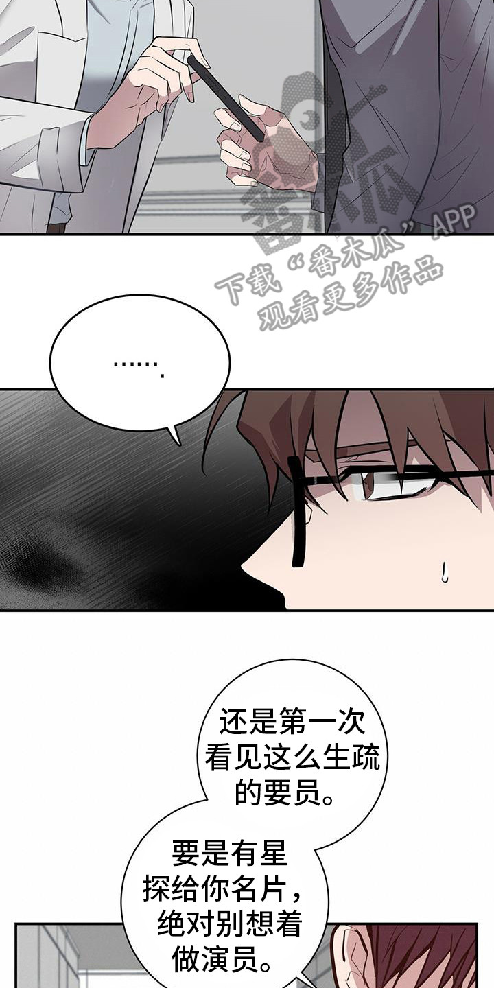 第4话14