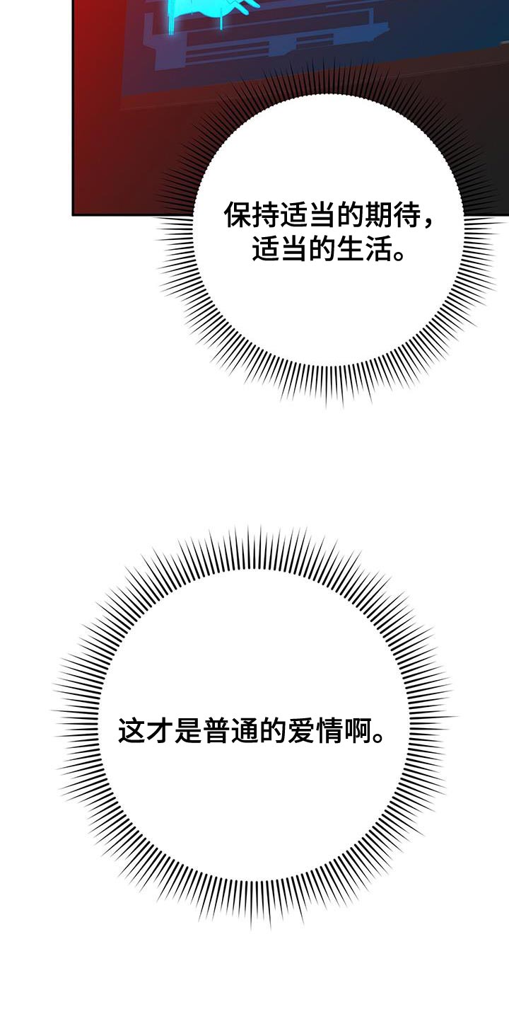 第116话25