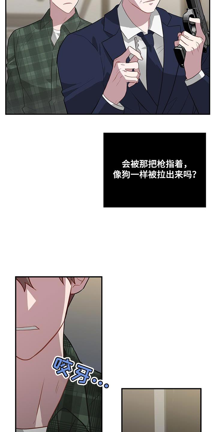 第105话18