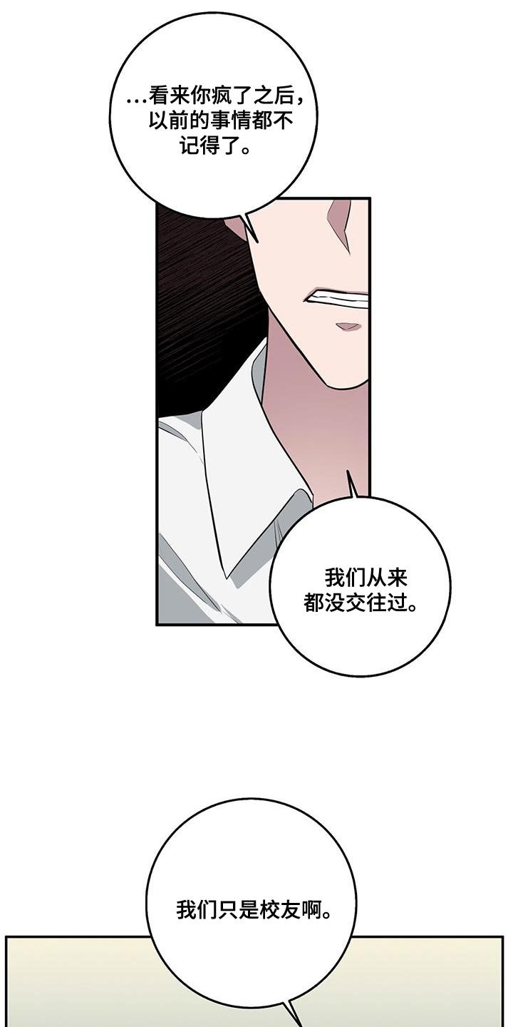 第65话19