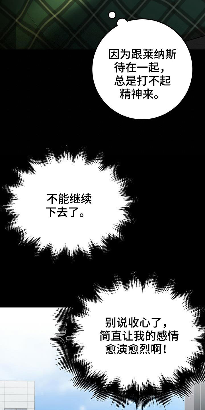 第25话6