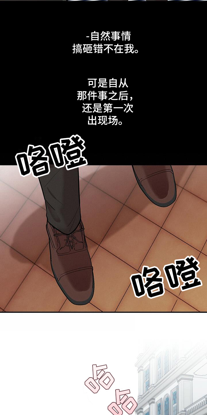 第3话7