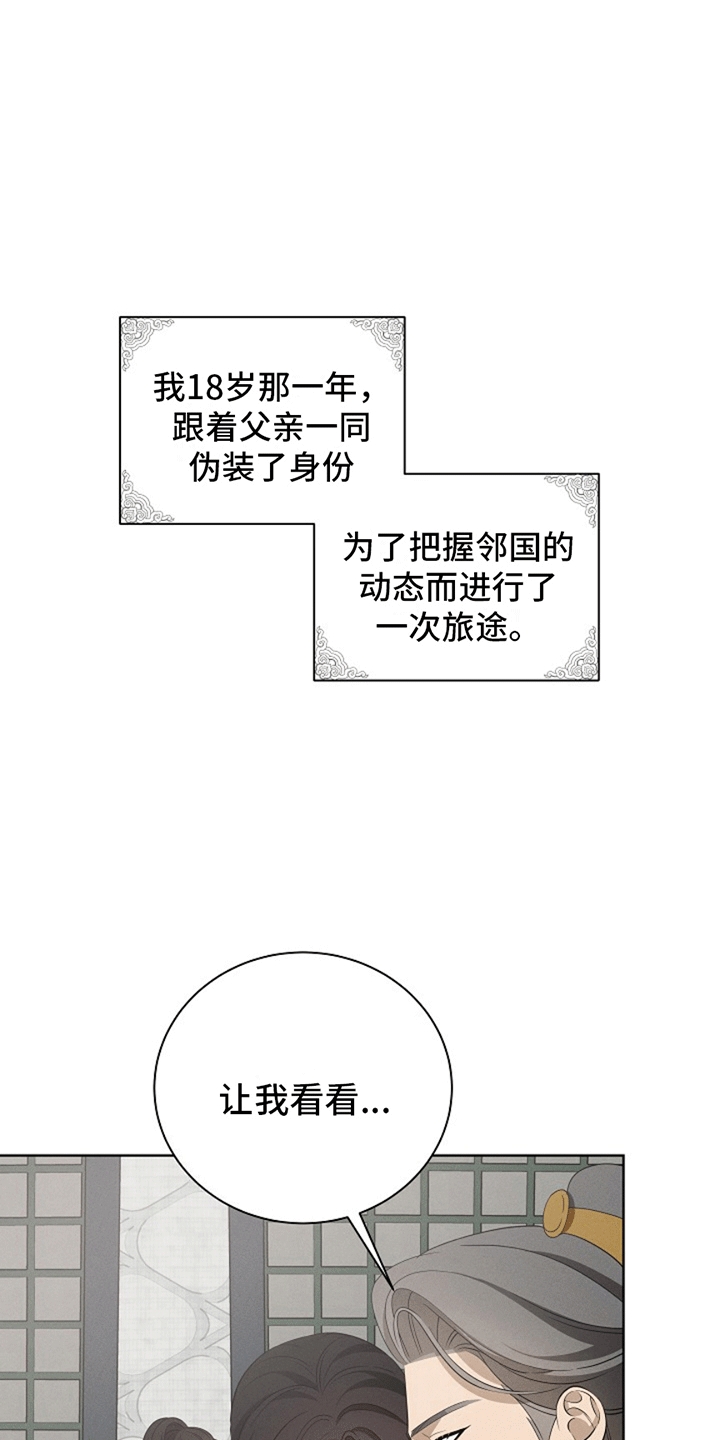 第4话4