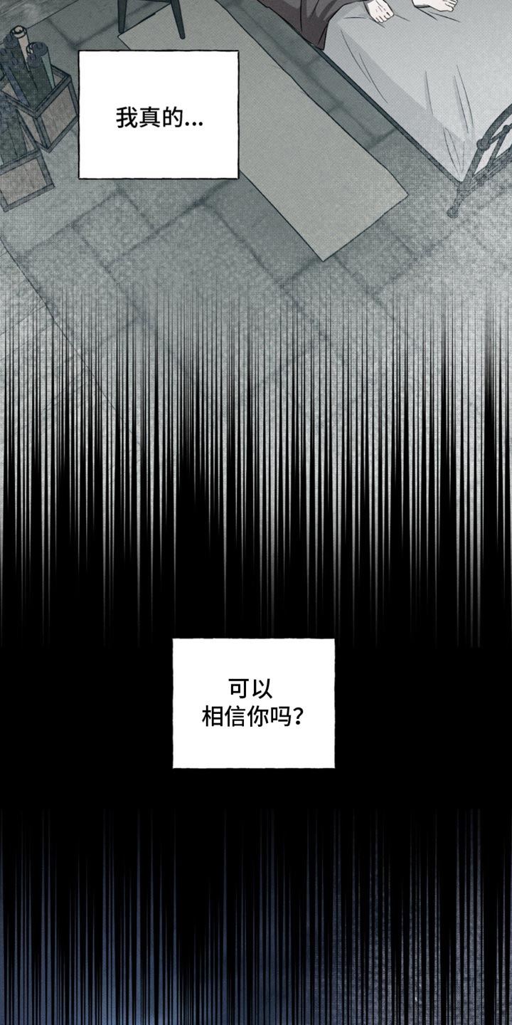 第39话11