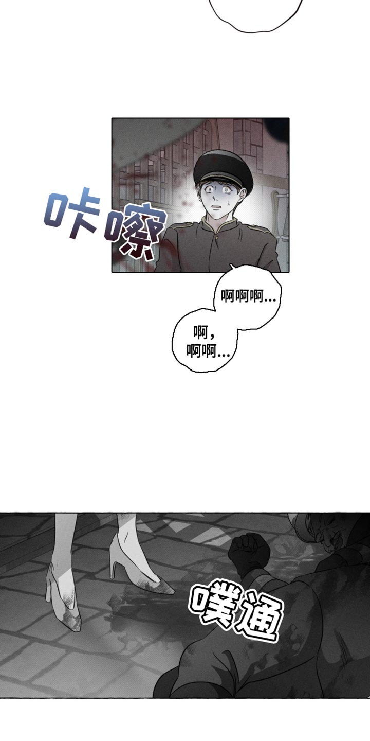 第41话9