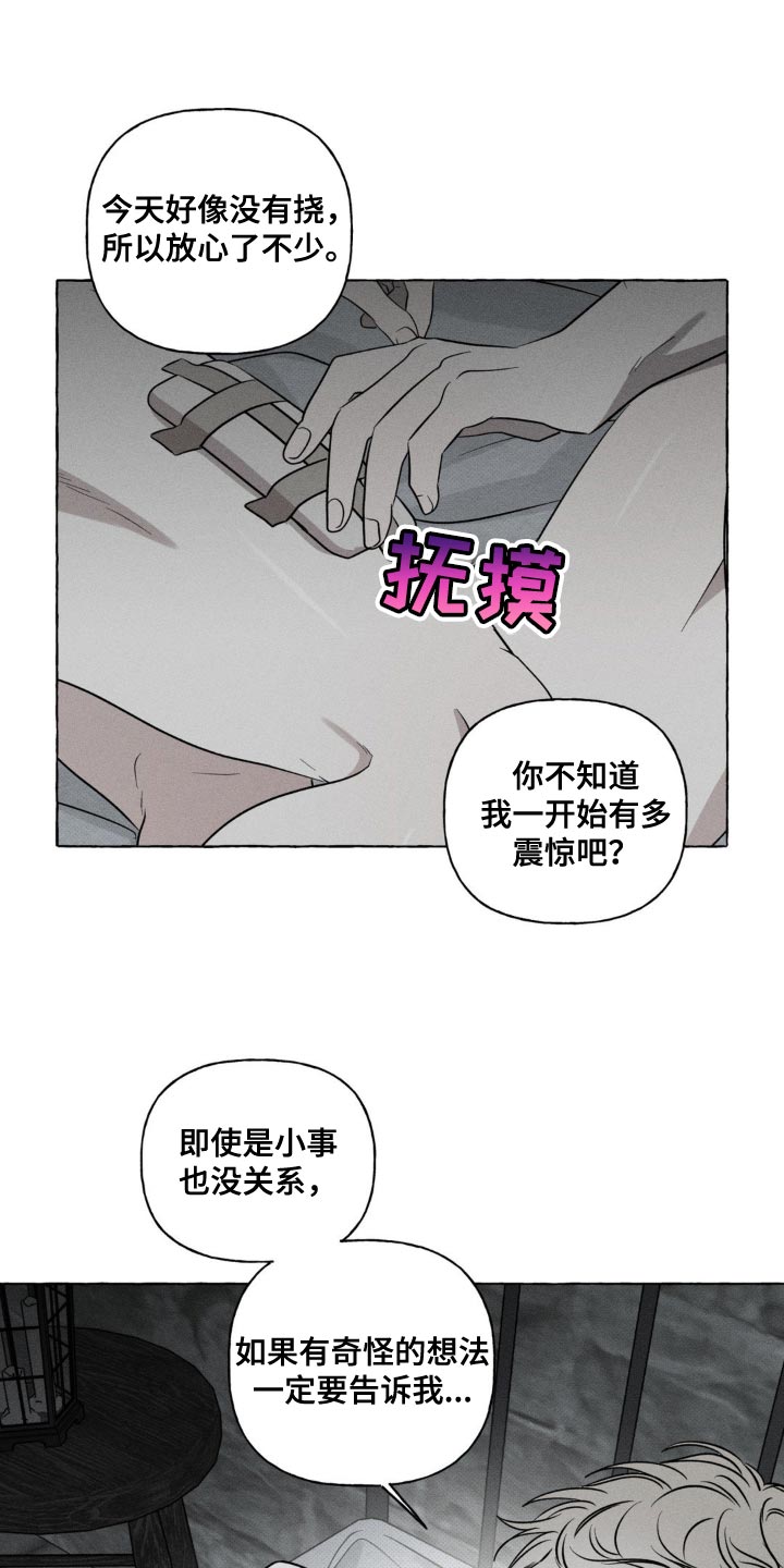 第38话2