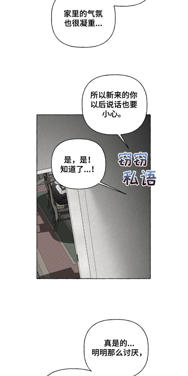 第45话7