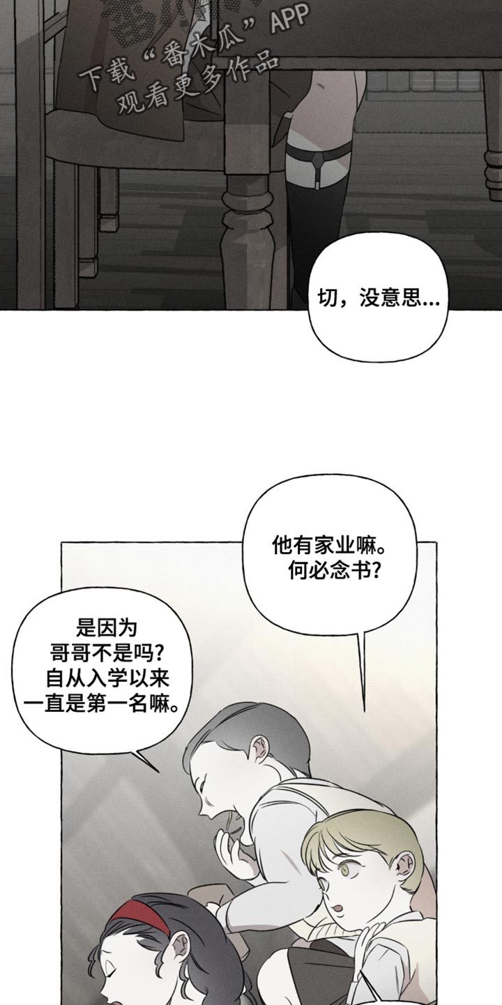 第47话13