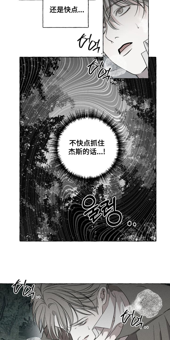 第61话18