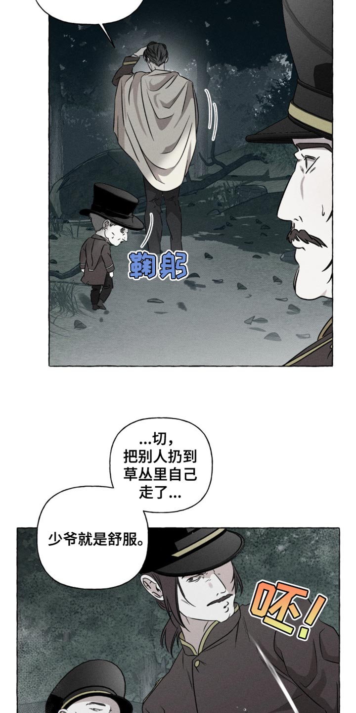 第57话14