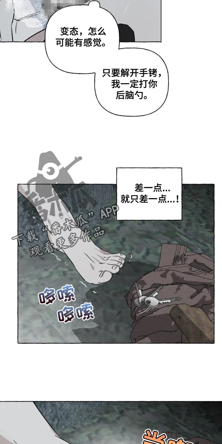 第58话15