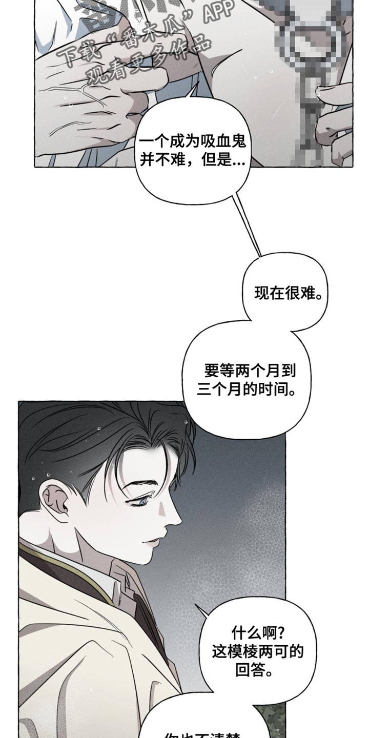 第57话8