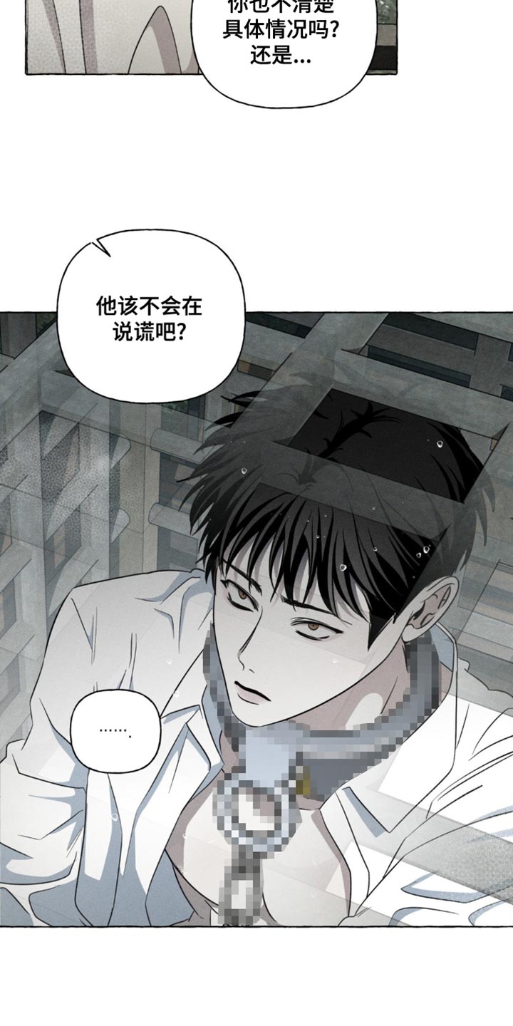 第57话9