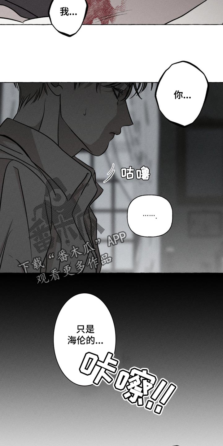 第53话10