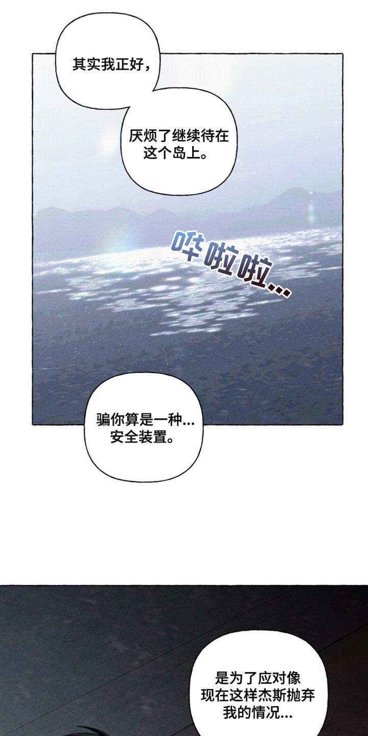 第26话18