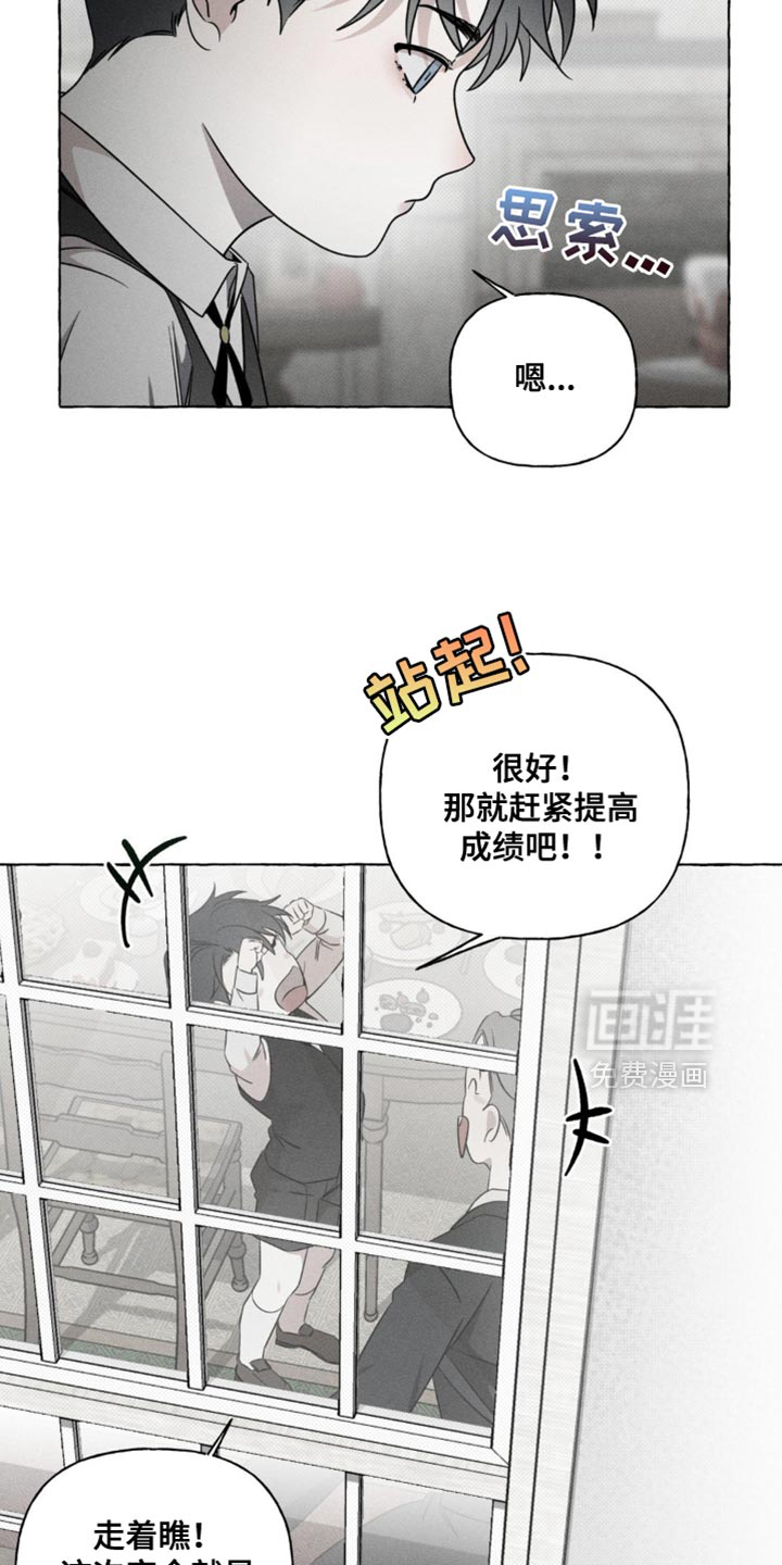 第46话5