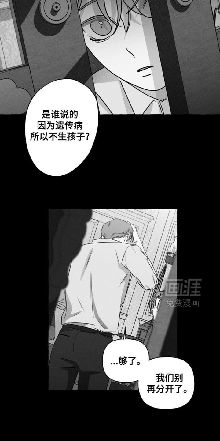 第49话7