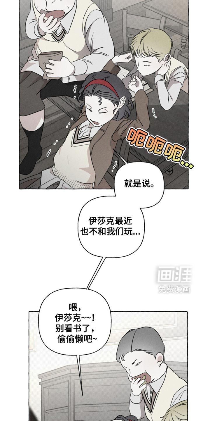第46话11