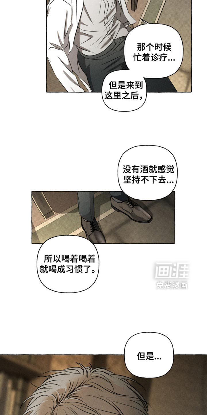 第33话5