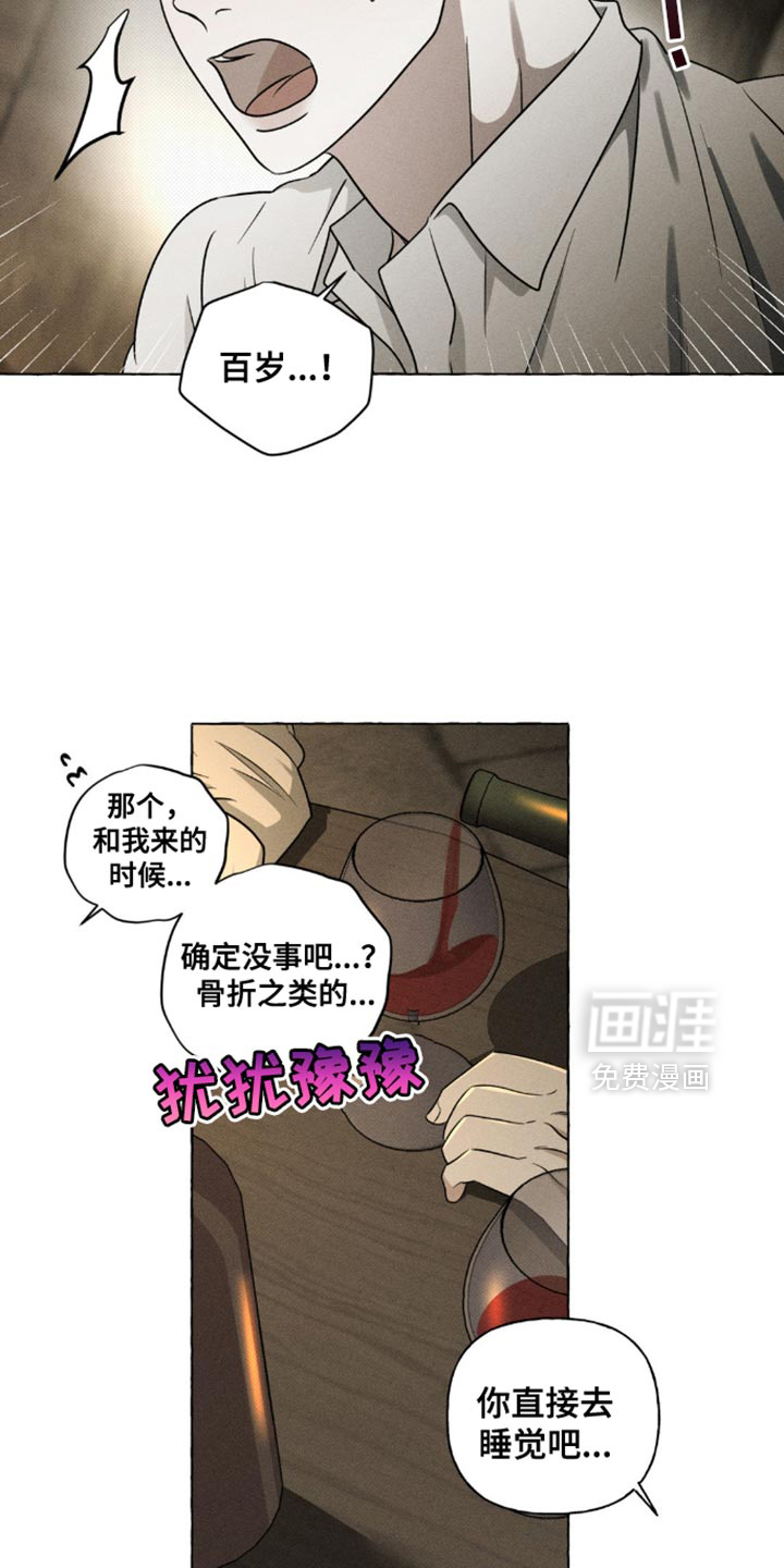 第36话2