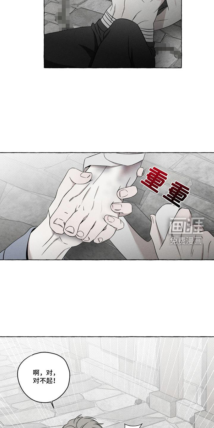 第15话3