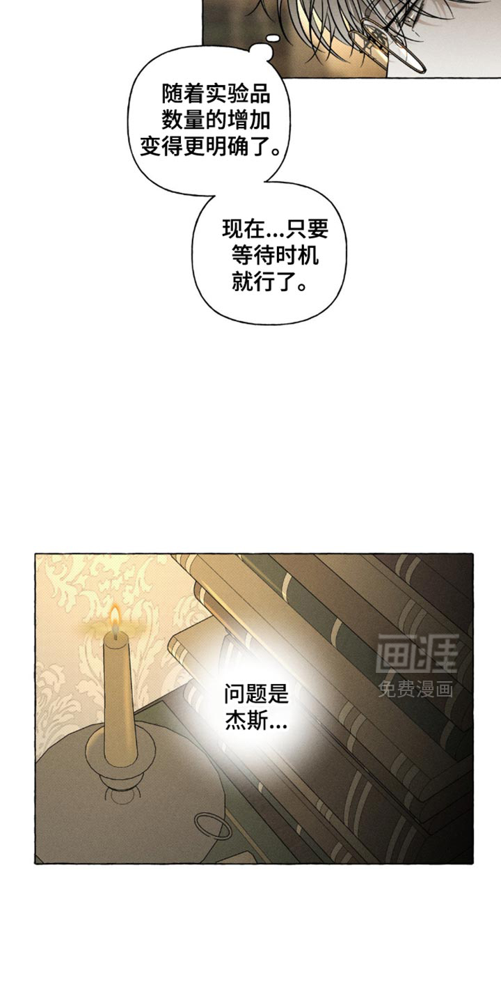 第35话2