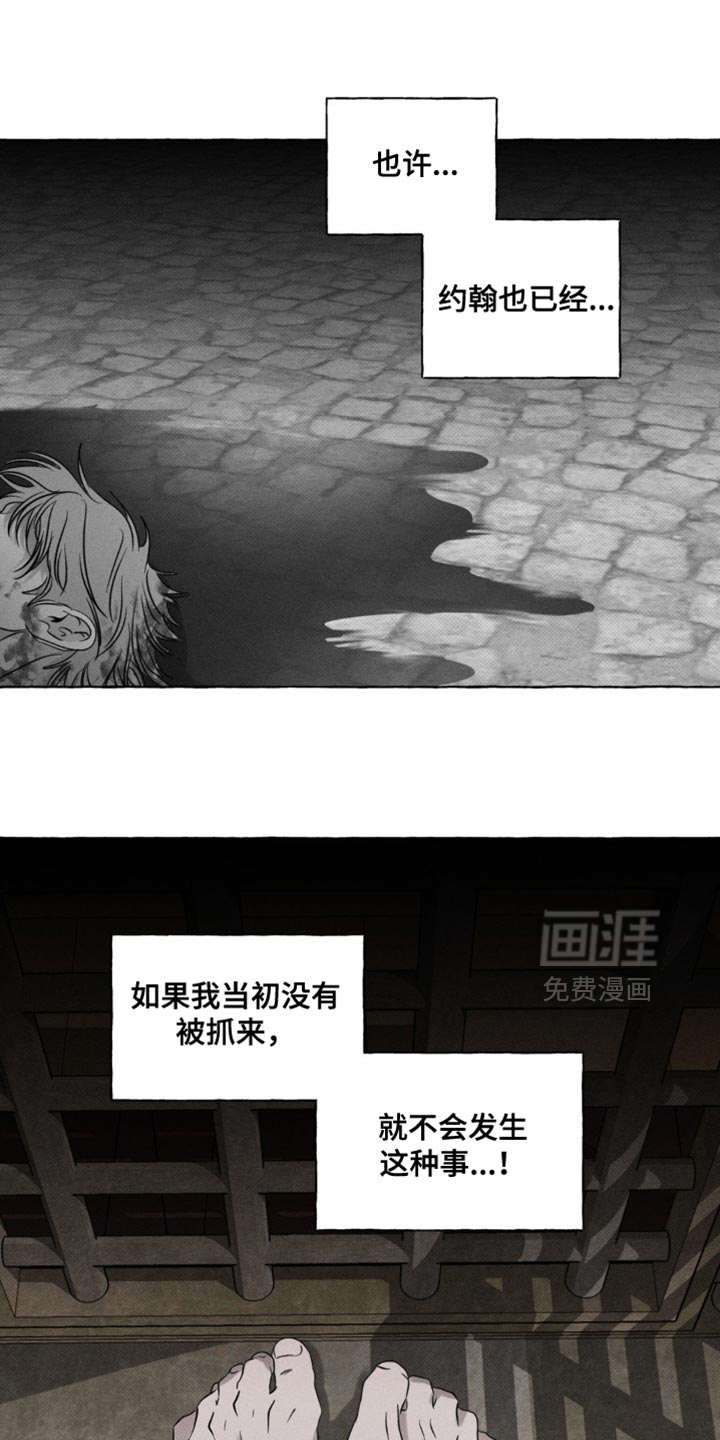 第54话15