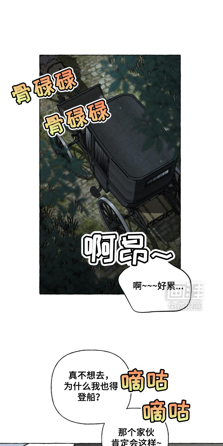 第37话11
