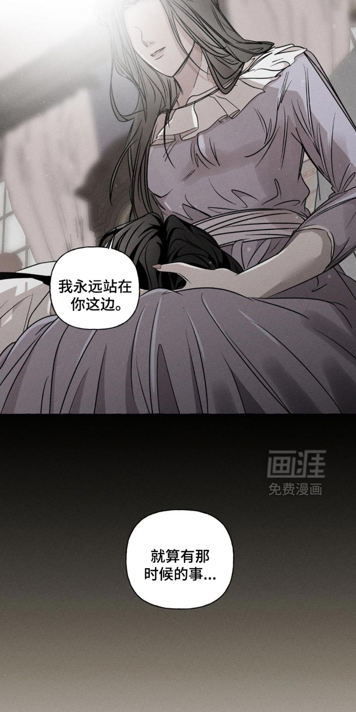第29话4