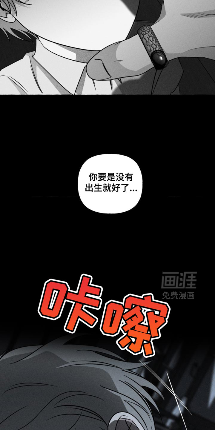 第49话13