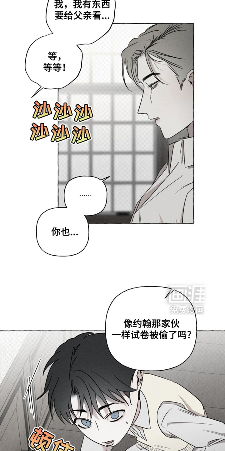 第47话30