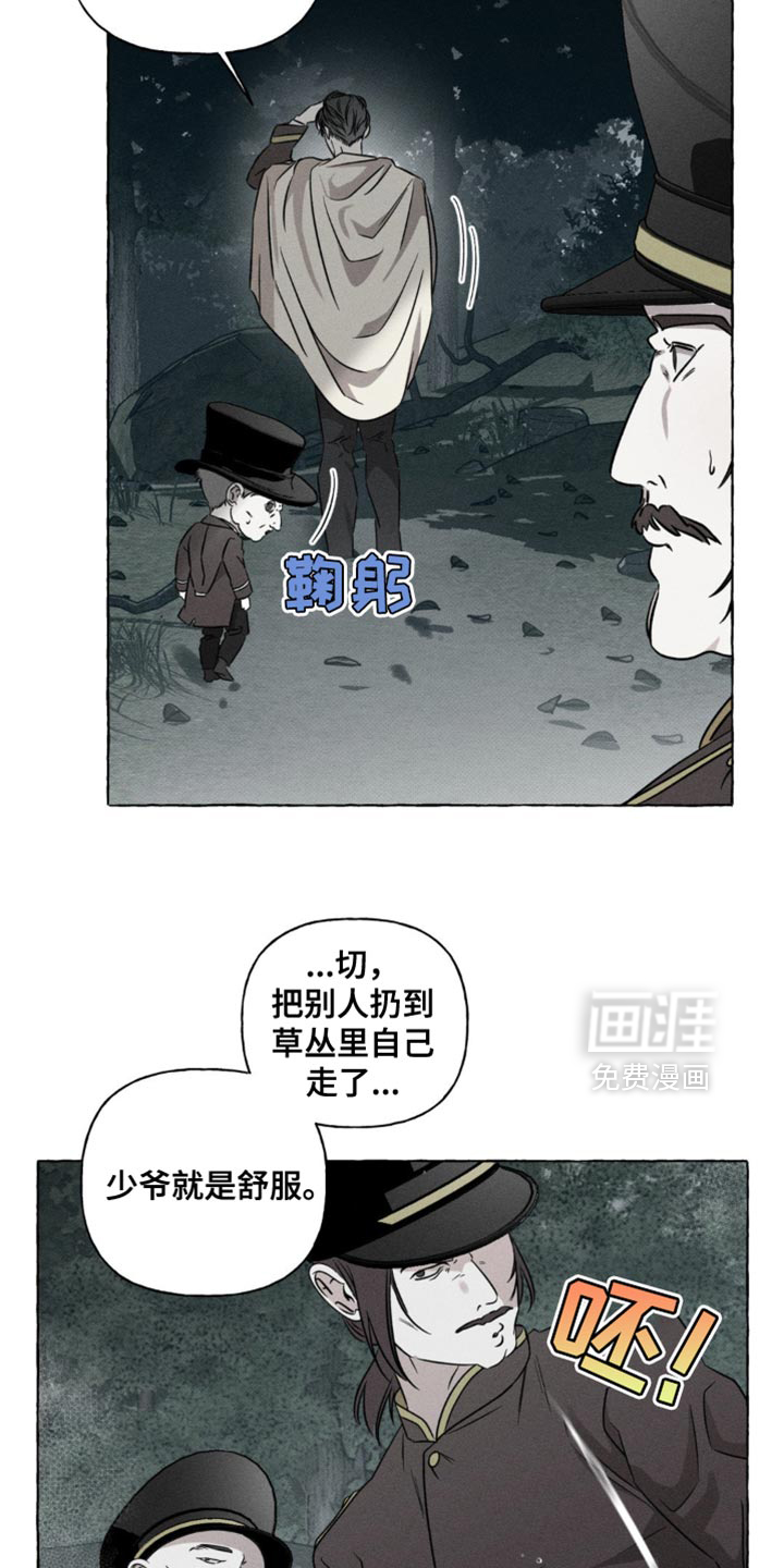 第56话14