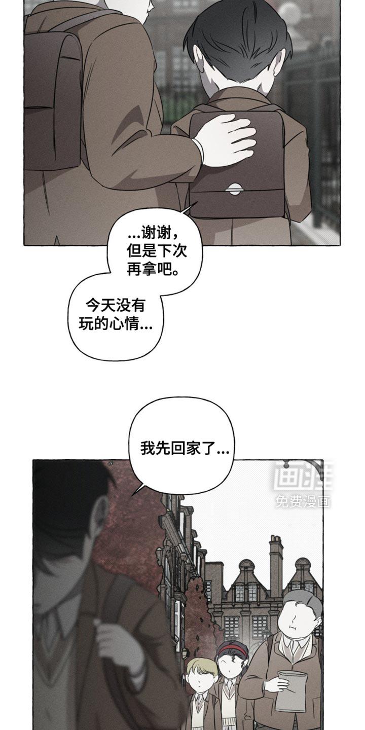 第47话3