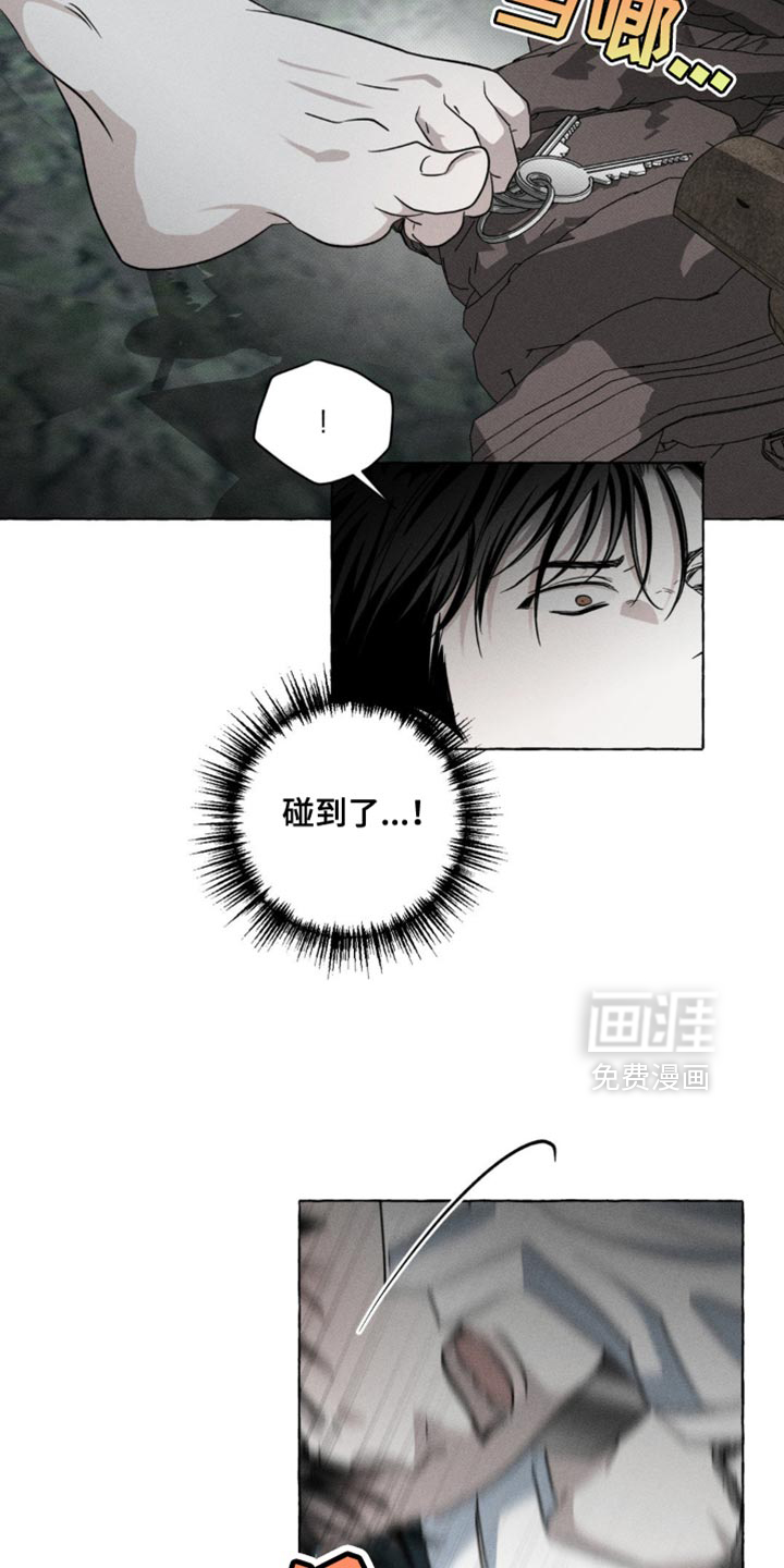 第57话16