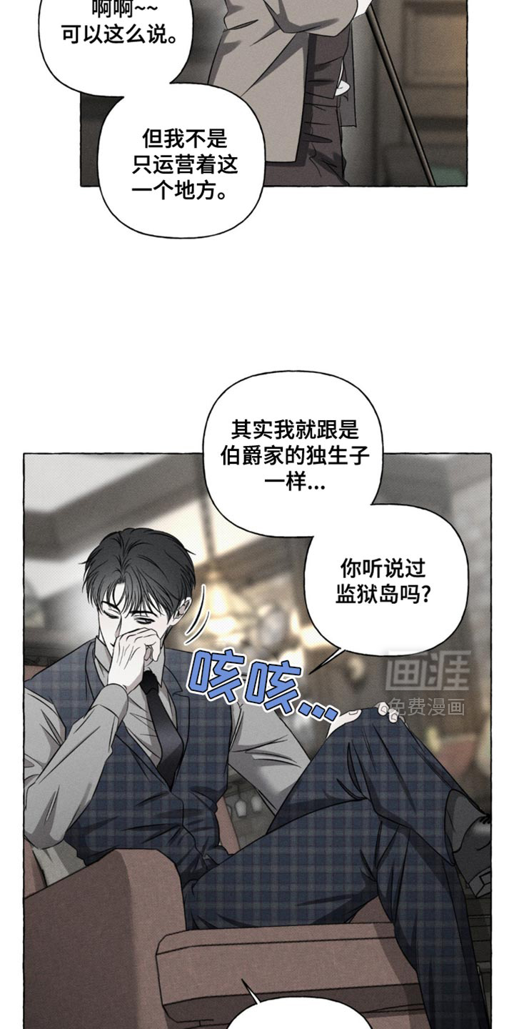 第31话16