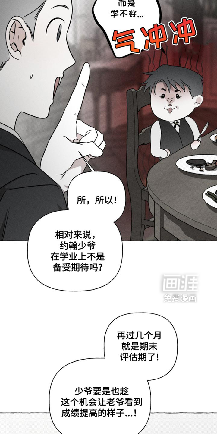 第46话2