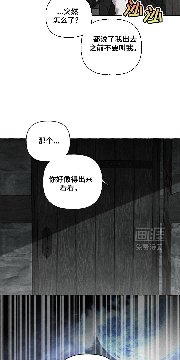 第37话9