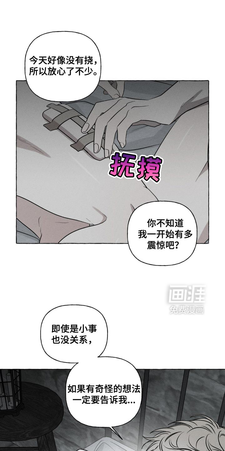 第37话2