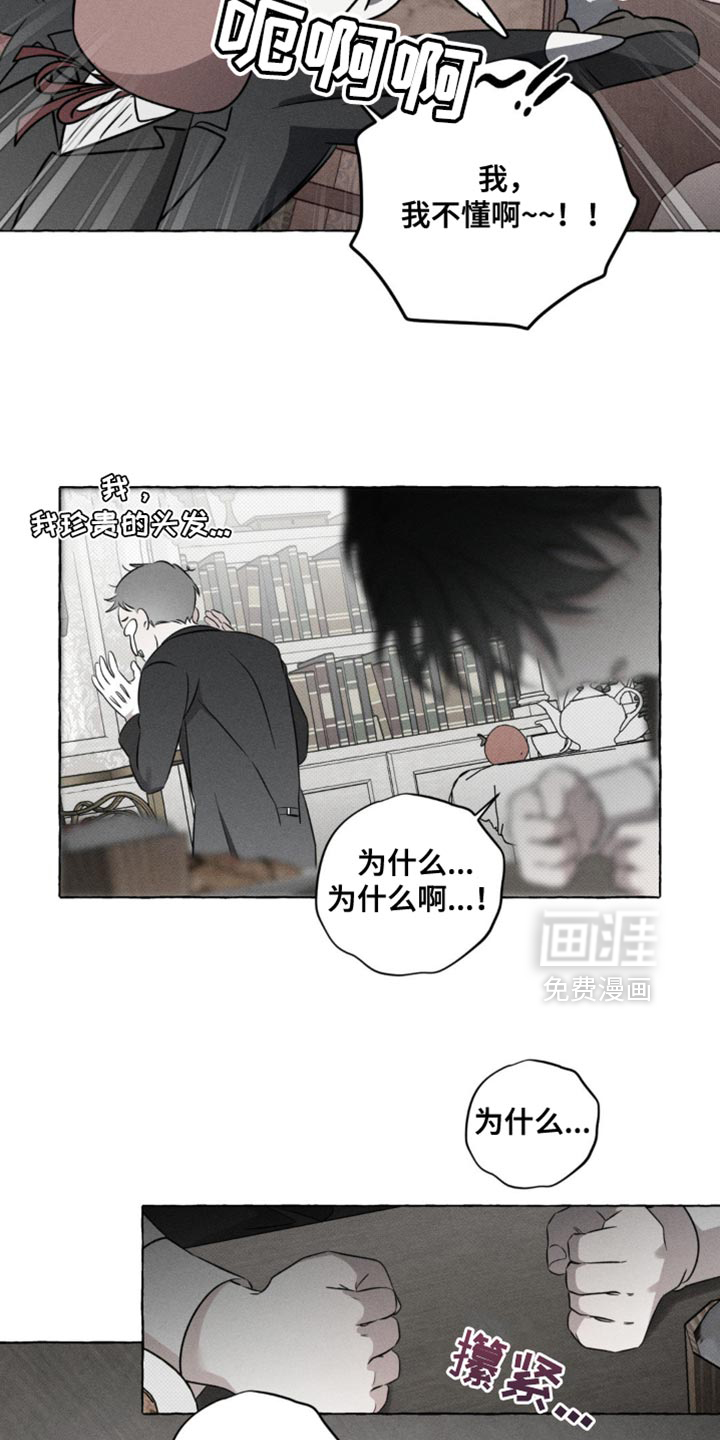 第45话16