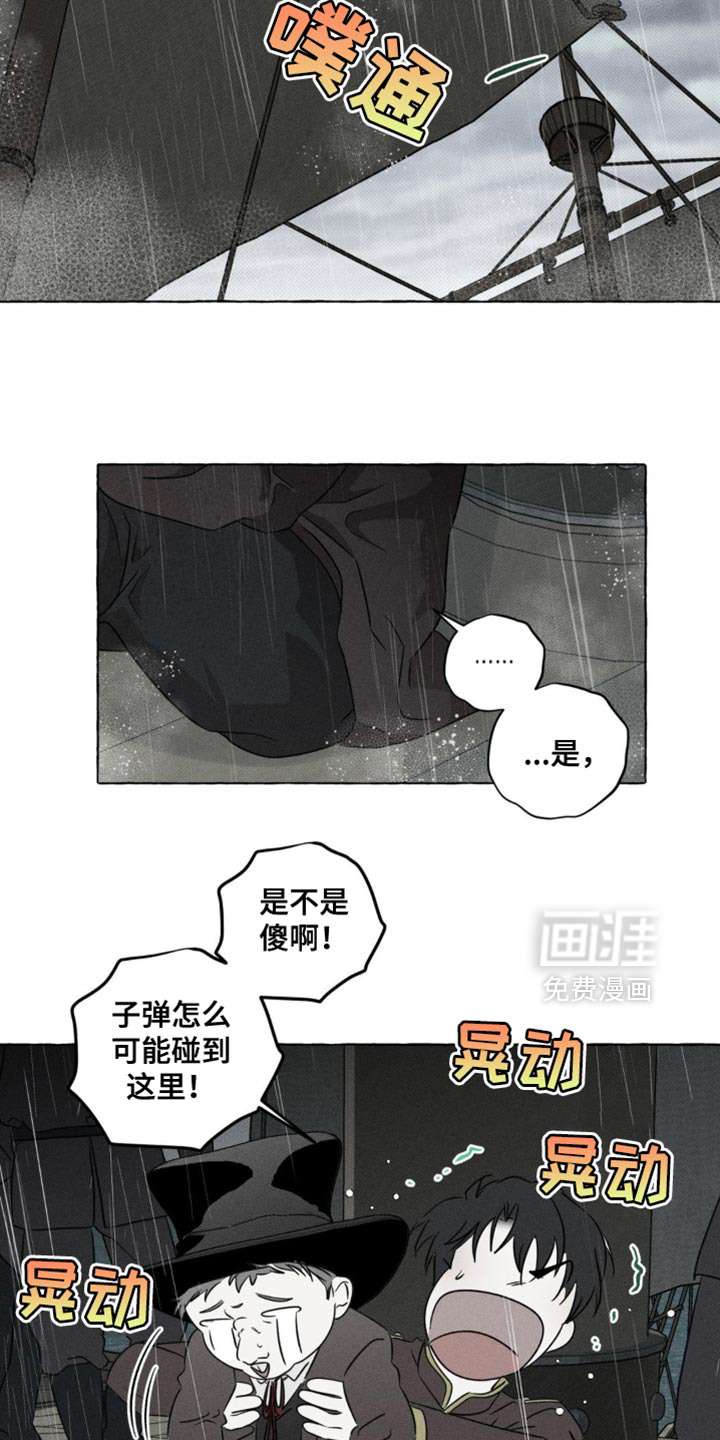 第55话12