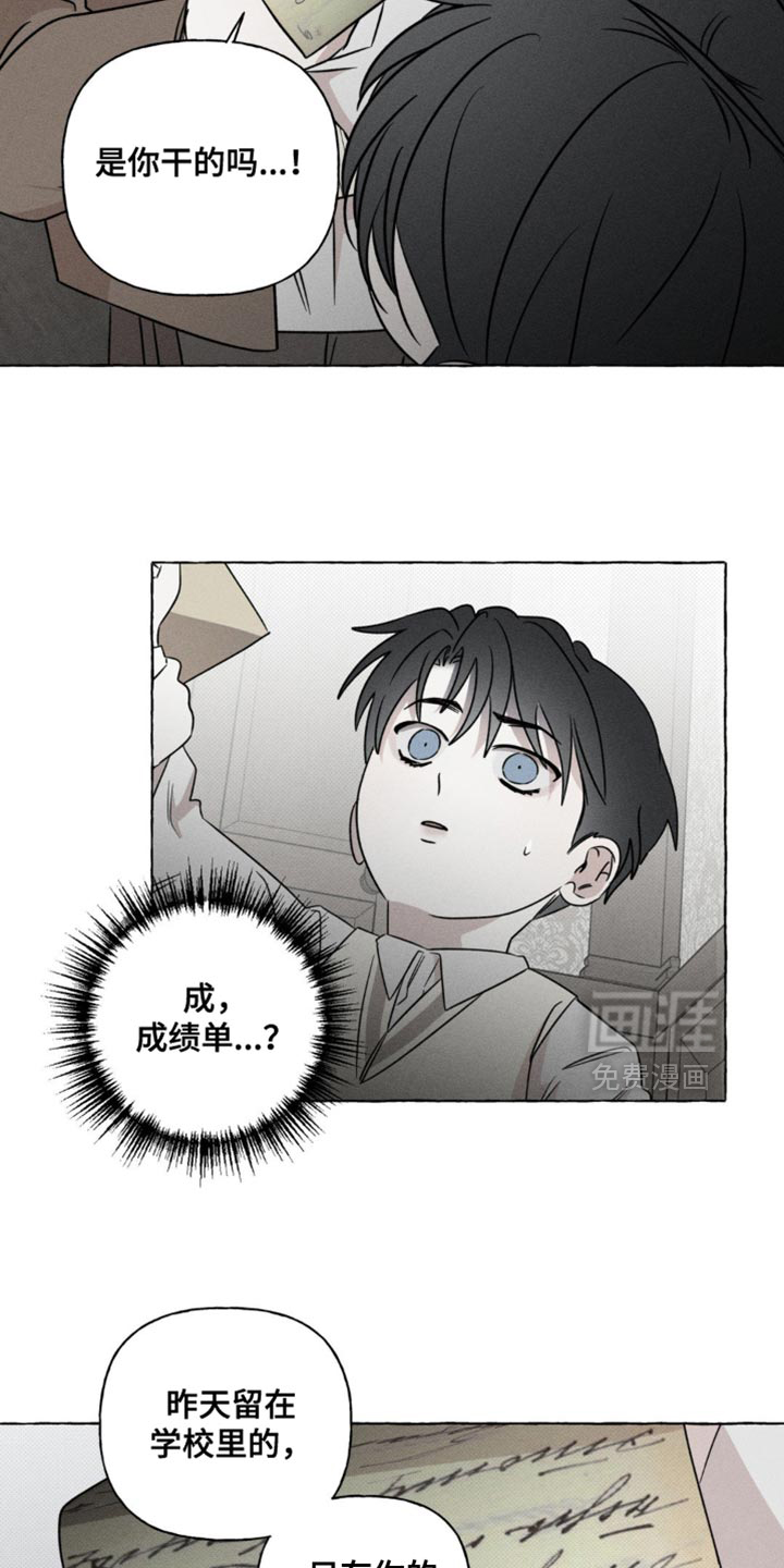 第47话22