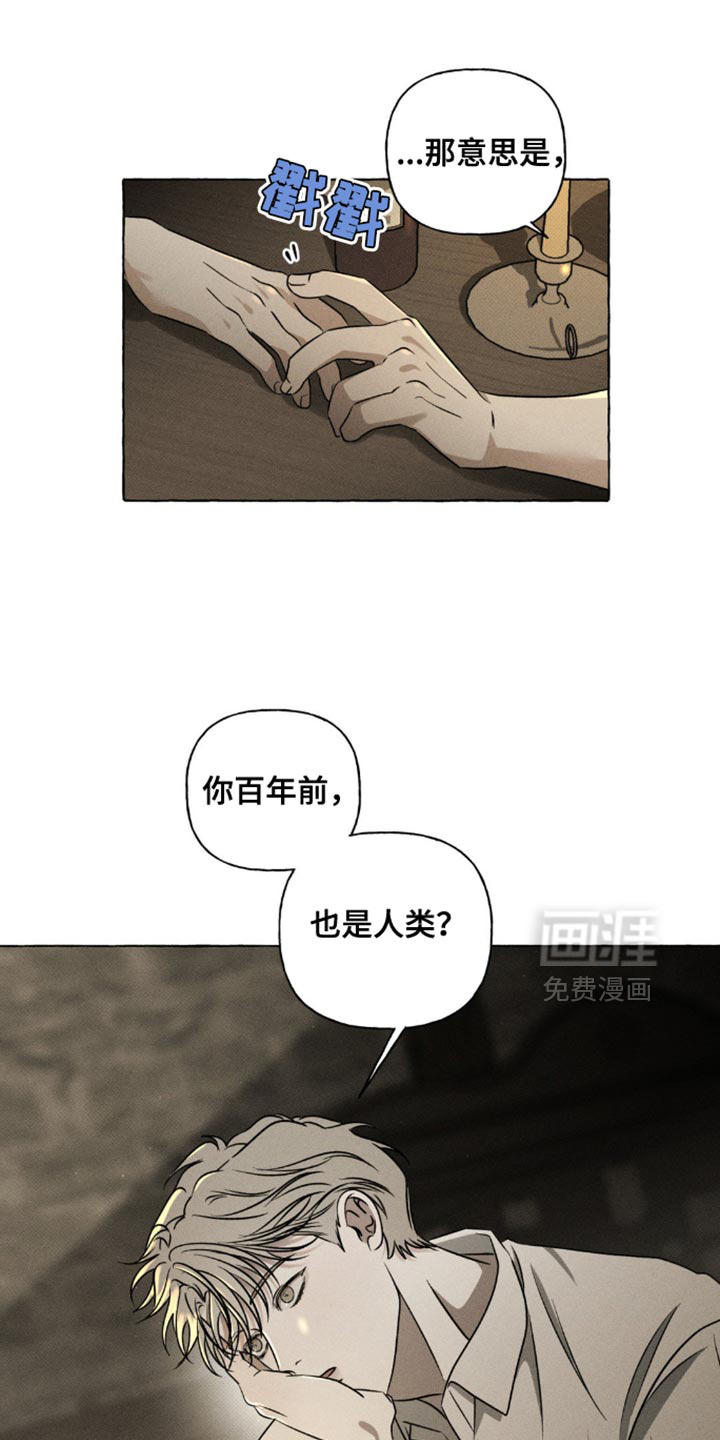 第36话6