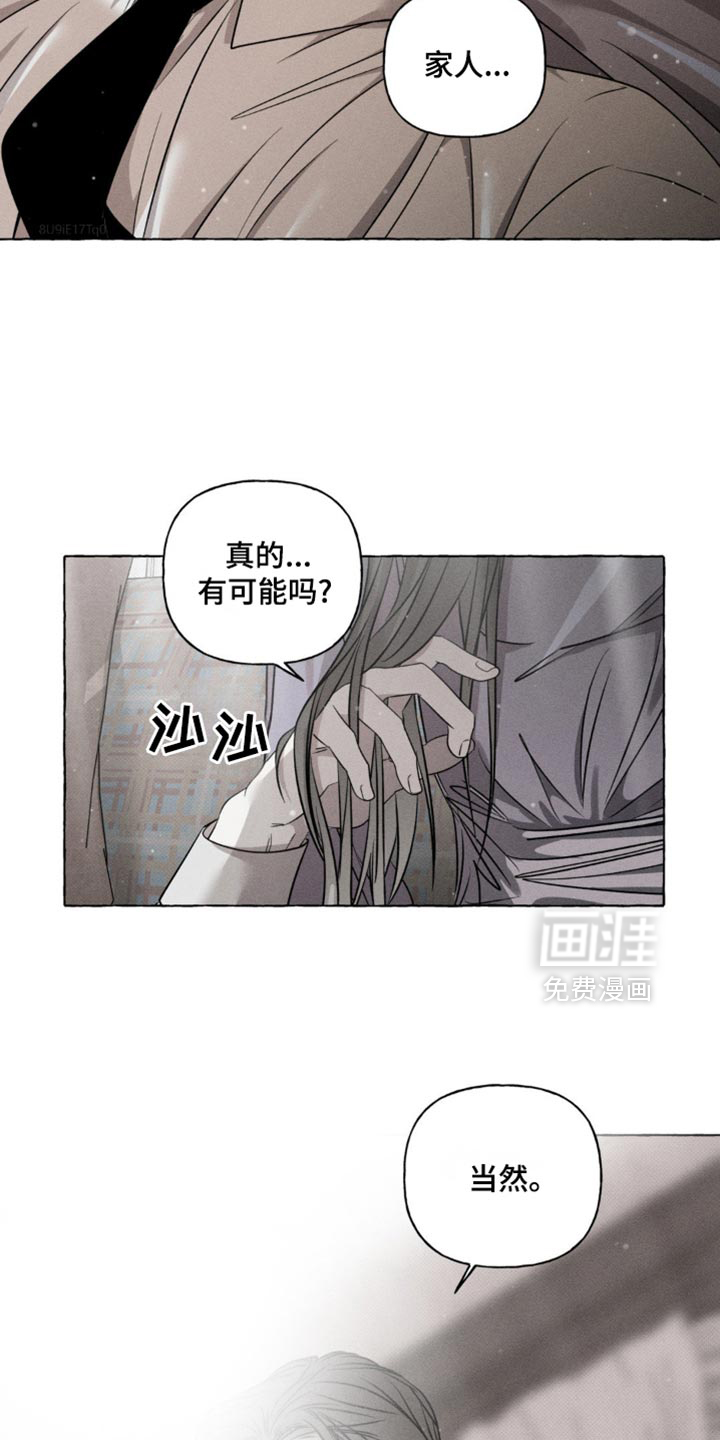 第29话3