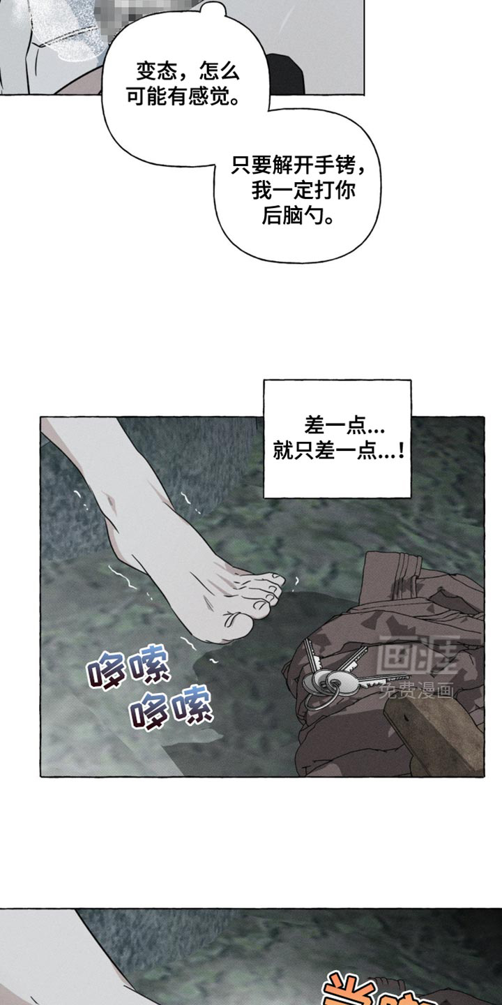 第57话15