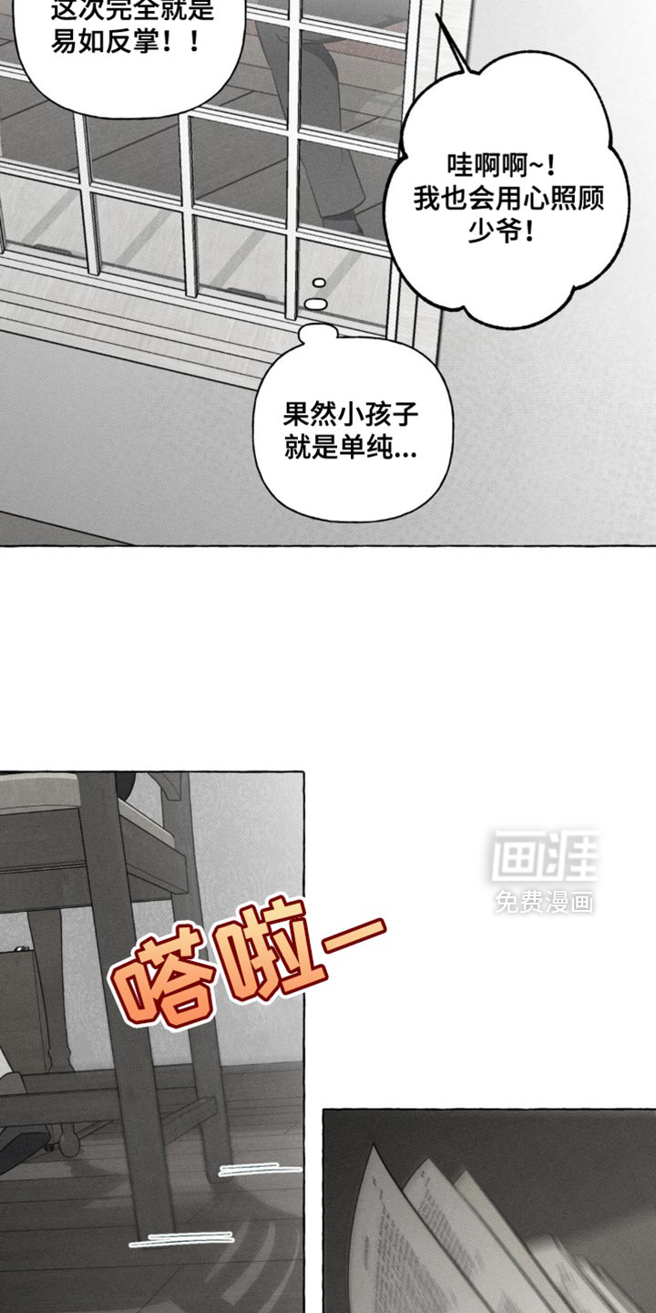 第46话6