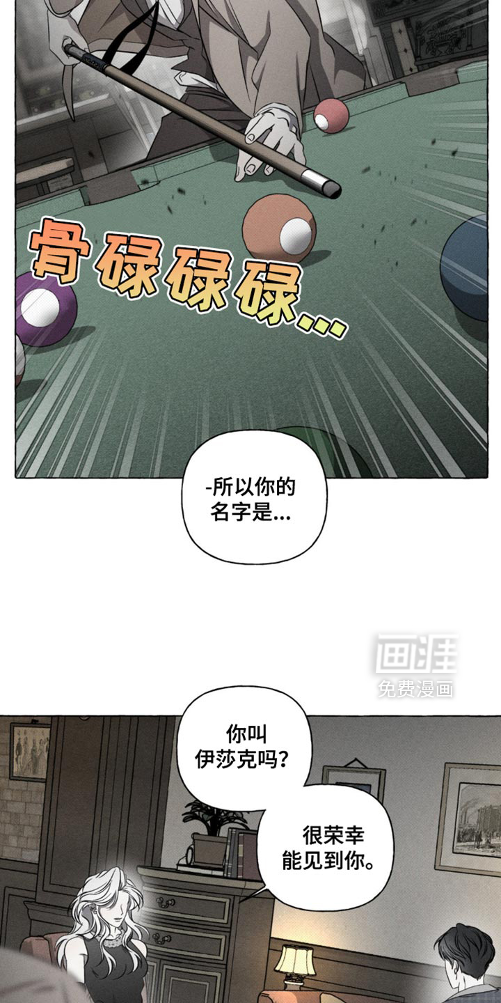 第31话12