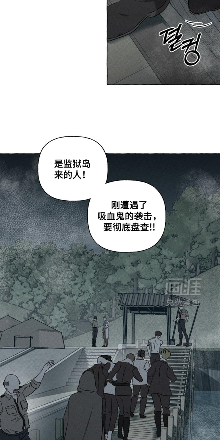 第58话13