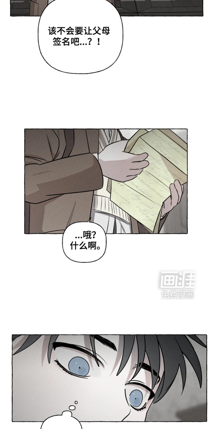 第47话9
